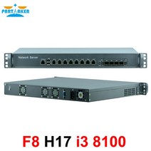 1U 랙 마운트 서버 케이스 8 인텔 Lan LGA1151 코어 i3 8100 방화벽 라우터 4 기가비트 SFP 포트 8G Ram 128G SSD pfSense