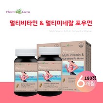 육체 피로 병중 병후 체력 저하 시 에너지 회복 증진 에 좋은 캐나다산 완제품 직수입 여성 전용 수용성 멀티비타민 미네랄 영양제, 2BOX(6개월분)