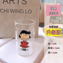 스누피 찰리브라운 루시 한손 유리컵 귀여운 우유 컵 커피 인테리어 인스타 홈카페, L 스테인리스