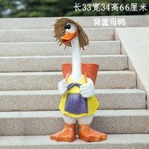 인테리어소품 전원 정원 농사꾼 오리 2종택1, 02