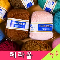[청송뜨개실] (3시이전 당일발송) 헤라울 제일모직 (10+1 도안증정) 인형실 털실 뜨개실 헤라울실 해라울, 48.맑은초록