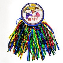 전통 명절 민속 놀이 경기 제기 대형 남녀노소 소품, 본상품