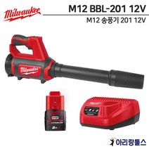 밀워키 신제품 M12 BBL-201 12V 충전 송풍기 브로워 12V 2.0Ah 배터리1개 일반충전기 1개