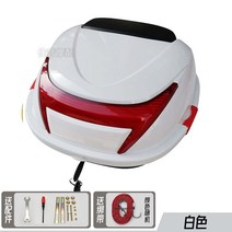 트렁크정리함 바이크 전동차 큰사이즈 스쿠터킥보드 배터리 통용 수납케이스 두꺼운 방진 2628890900, 큰사이즈 진주 화이트 (증정 장착 도