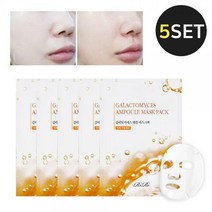 리르 갈락토미세스 앰플 마스크팩 5매, 갈락토미세스마스크팩5매, 갈락토미세스마스크팩5매