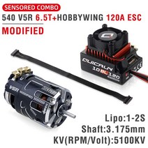 1/10 드리프트 RC 자동차용 센서 브러시리스 콤보 ESC 모터 하비윙 로켓 540 V5R, 04 6.5T  120A ESC