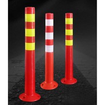 교통 충돌 방지 차선봉 고탄성 45cm 75cm 120cm, 75cm플라스틱 -리프팅 링포함 - 나사포함, 1개
