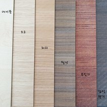 [천연무늬목 MDF 3T] 사이즈 600*400 3T 레이저재료, 체리