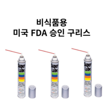 네지몰 뿌리는 구리스(311ml) FDA 승인 품질 수퍼루브 다목적 구리스, 1개
