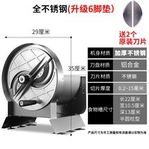 감자 슬라이스 야채 마늘 절단기 슬라이서 채칼 상업용 레몬 과일 유물 수동 다기능, 스텐 슬라이서 + 블레이드 2개