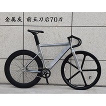 입문용 픽시 하이브리드 자전거 고등학생 클래식 경륜, 앞5도뒤70바퀴색상비고