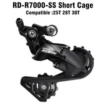 자전거구동계 105 ultegra rd r8000 r7000 뒷 로드 바이크 rd-r8000 rd-r7000 ss gs 로드 바이크 드레일러 11단, 1개