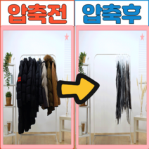 해피정리T 옷걸이 의류 압축팩 대형 소형, 3P, 소형(67cm X 90cm)