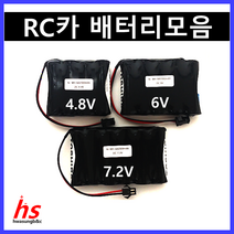 RC카 배터리 도시바 4.8V 6V 7.2V AA 2000mAh JST SM 니켈수소 Ni-MH RC 무선 몬스터 트럭 덤프 포크레인 오프로드 RC카 건전지 충전지 충전배터리팩, 1) DC 4.8V 배터리