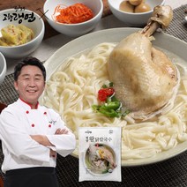 [전철우X플플] 평양 왕 닭칼국수 (1 190g 2인분) 밀키트, 1팩, 1190g