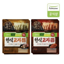 [풀무원] 얄피꽉찬 한식교자 2종 6봉 모음, 01.한식교자 고기한상만두 6봉
