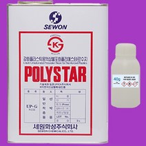 세원화성 R235 3KG 일반적층용 포리스타 유리섬유 호마이카, 1개