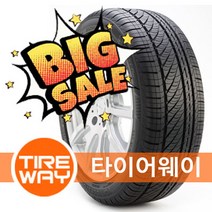 빠른 배송 205/55R16 브리지스톤타이어 세레니티플러스 수입타이어 타이어웨이