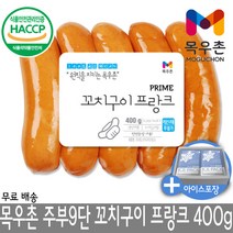 목우촌 주부9단 꼬치구이 프랑크 400g, 단품