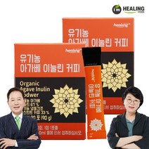 아임힐링 유기농 아가베 이눌린 커피 30포 x2박스, 2개, 3g