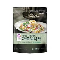 청정원 저녁메뉴추천 베이컨 까망베르 까르보나라 스파게티소스 2인분 파스타 어린이간식 250g 자취음식 가정간편식, 1개