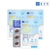 [종근당] 눈건강엔 초임계 아스타잔틴 루테인 30캡슐 3박스(3개월분), 상세 설명 참조, 상세 설명 참조