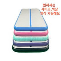 파쿠르 공중제비 백덤블링 합기도 주짓수 낙법 백플립 태권도장 기계체조 운동용에어매트, 민트색