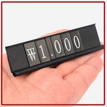 유리장 가격표 블랙대 쇼케이스p카드 프라이스칩 피카두 세우는 외화 원화 진열장 백화점 45도 스텐드 사인, 기본