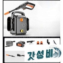 고압 세차기 압축 분무기, 4.0Extreme-13M세차선물팩
