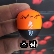소광 나만의수제찌 감성돔찌 바다찌 수제찌, 1.5호