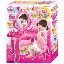 체리 공주의 화장대, 혼합 색상