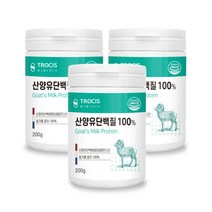 산양유단백질 분말 100% 네델란드 첨가물없는 담백질 가루 파우더, 3통, 200g, VITARION
