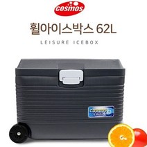 샤인빈 이동식쿨러 아이스박스 대용량 62리터 86218EA, 포스트쿠팡 본상품선택
