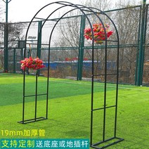 정원 가든아치 단독주택 꾸미기 아치 유럽식 철제 프레임 원예 야외 안뜰 꽃 장미 등나무, [54]  3.4미터 X2.3미터 두께, [01] 큰