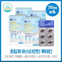 50대 중년 여성 눈건강앤루테인30캡슐x4박스 마리골드꽃추출물 20mg 헤마토코쿠스추출물 6mg 아연8.5mg 비타민D 10ug 비타민E 11ug a-TE 초임계 아스타잔틴루테인 하루1캡슐, 본문참고, 50대 중년 여성 눈건강앤루테인30캡슐x4박스 마리골드, 본문참고
