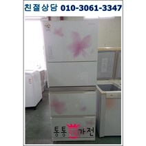중고김치냉장고 스탠드형김치냉장고 삼성 엘지 위니아 클라쎄 하우젠 310리터 김치냉장고스탠드 서울경기 직접배송 지방 택배발송, 김치냉장고중고