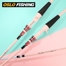 [그립 테이프 증정] 오슬로 광어다운샷 다용도 선상루어 낚시대 안녕광어, 핑크