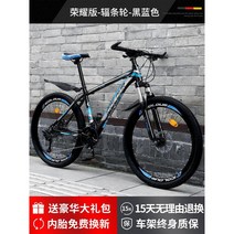 산악 자전거 레이싱 MTB 출퇴근용 통근용 사이즈 다양 (40종), 30단, 24인치, 18