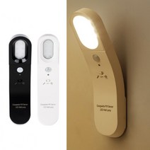 다용도 led 충전식 무선 센서등 감지센서 손전등 눈부심방지, 화이트3000k오렌지광