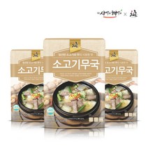 [차오름푸드] 초간단 원푸드 소고기무국 500g x 3개/ 500g x 5개 사먹고 해먹고 간편식, 소고기무국 500g x 3개