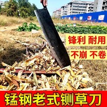 스텐작두 여물 대형 손작두 다용도 농기구 약초 떡 작두기 옥수수 구식 망간 스틸, 없음, 1mm, 검은색