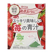 ISDG 녹즙 보충제 맛있는 딸기 녹즙 보리 와카바 아마오 딸기 파우더 배합 국산 마시기 쉬운 분말 타입(3g*20포) ISDG 青汁 サプリメント 美味しいいちご青汁 大麦若葉 あまお