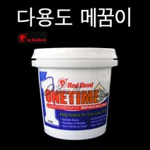 (L015)벽 메꿈이세트 다용도메꾸미 벽보수 구멍메꾸미, 콘크리트메꾸미