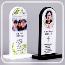 디자인 위패 납골당 봉안당 추모공원 액자 영정사진, 사각심플형, 1개