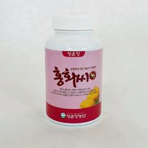 청운당농산 국산 함양 토종 유황 가시 홍화씨환, 1병, 150g