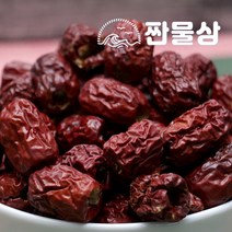 국산 씨없는 대추 300g 국내산 손질 건대추, 1개