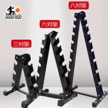 아령 덤벨 케틀벨 정리대 보관대 10쌍 덤벨랙 선반, 3단 트레이리스 랙 110cm