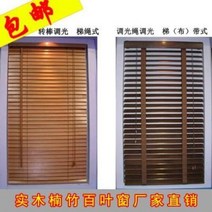 우드블라인드 벌집주름 소나무 알루미늄 한지 유리문 자취방 중문 자동 암막허니콤 블라인드 36