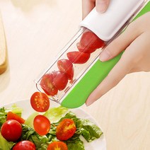 하프 커터기 1초컷 방울토마토 샤인머스캣 반커팅 홈카페 브런치카페 대용량 업소 식당 학교 회사 조리실 급식소 요리시간단축(색상랜덤), 1초컷 하프 커터기(색상랜덤) 4p