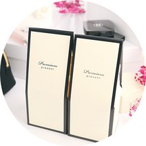 몰드몰 프리미엄 아이보리컬러 디퓨저박스
